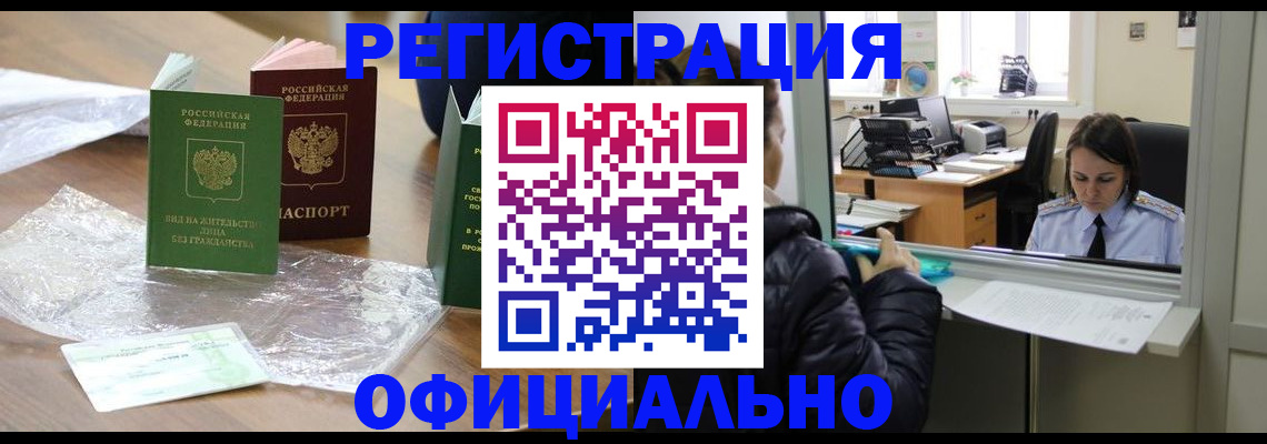 найти адрес прописки в Магадане