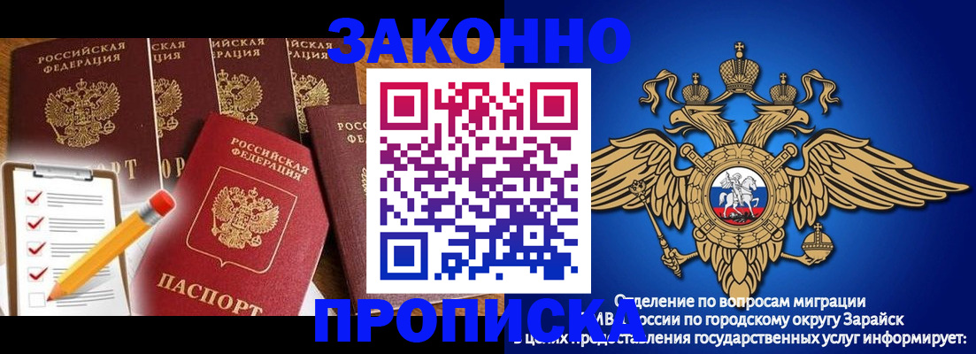 прописка для кредита в Магадане